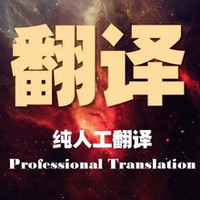 同聲翻譯專(zhuān)業(yè)服務(wù) 企業(yè)高效溝通的橋梁