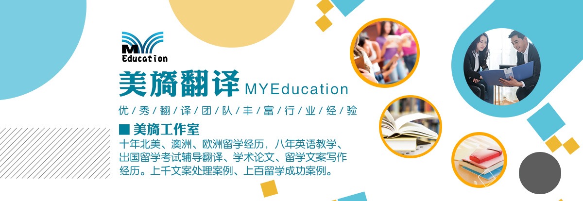 如何選擇一家正規(guī)的翻譯機構(gòu)？