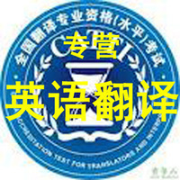 文件翻譯 高效、精準的翻譯服務(wù)助力全球溝通