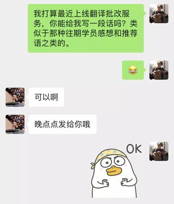 翻譯服務(wù)，令你禿了嗎？