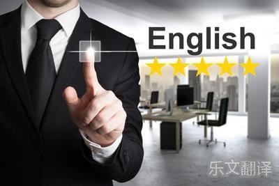 鶴壁翻譯公司 專業(yè)高效，助力您的全球化溝通
