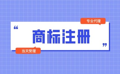 韓國商標注冊流程及商標代理服務(wù)詳解