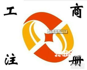 銅仁市商標(biāo)注冊(cè).專利申請(qǐng) 公司代辦