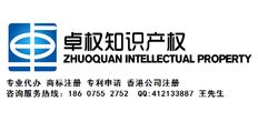 龍崗商標(biāo)與版權(quán)一站式服務(wù)指南 從變更、注冊(cè)到轉(zhuǎn)讓與代理