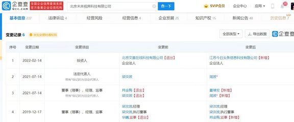今日頭條入局個人消費(fèi)借款服務(wù)，“放心借”迎來新篇章